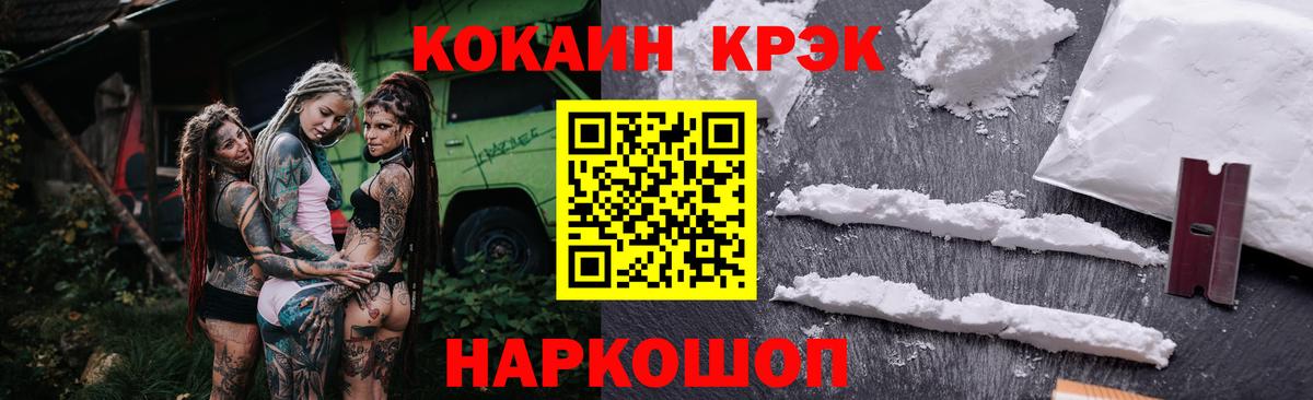 Кокаин Перу Майкоп