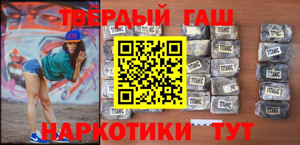 ГАШ Изолятор Майкоп