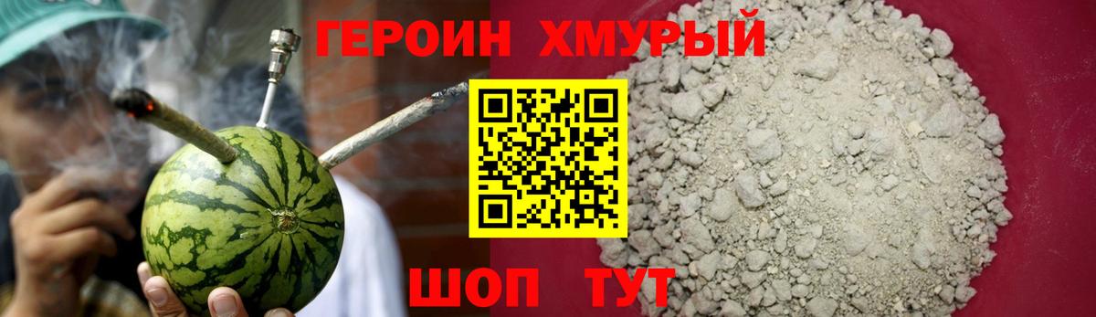 Майкоп  Героин Афган  Вход с VPN 