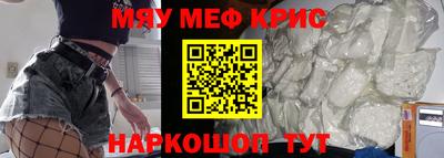 прущая мука Донецк