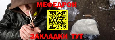 прущая мука Донецк
