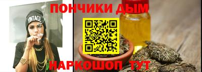 прущая мука Донецк