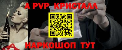прущая мука Донецк