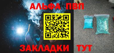 прущая мука Донецк