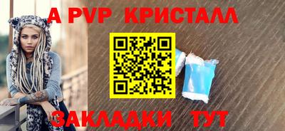 прущая мука Донецк
