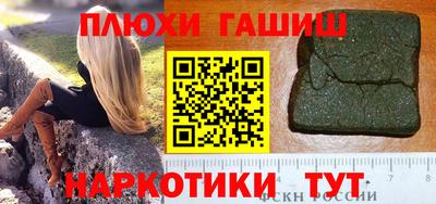 прущая мука Донецк