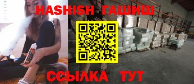 гашиш Дубна