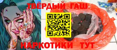 прущая мука Донецк