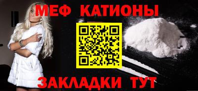 прущая мука Донецк