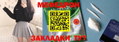 прущая мука Донецк