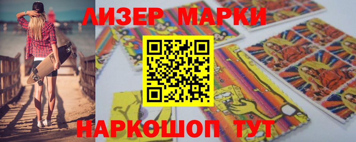 ЛСД экстази ecstasy Майкоп