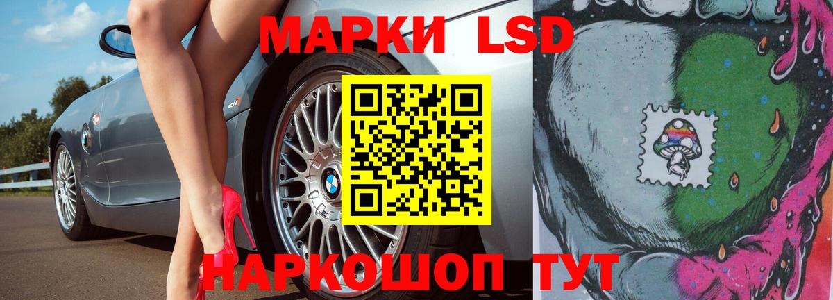 Лсд 25 экстази ecstasy  ЛСД экстази  LSD-25 экстази кислота  Майкоп  Вход с VPN 