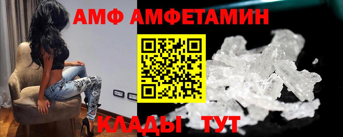 МЕТАМФЕТАМИН Methamphetamine  МЕТАМФЕТАМИН Methamphetamine  Майкоп  Вход с VPN 