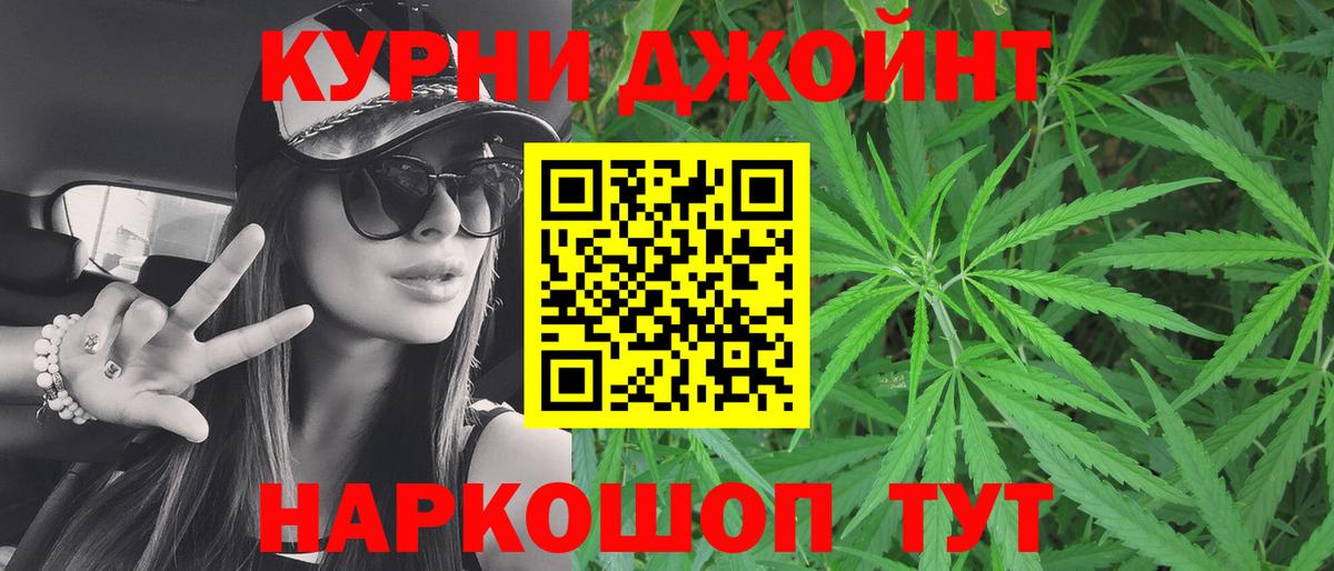 Бошки Шишки индика Майкоп