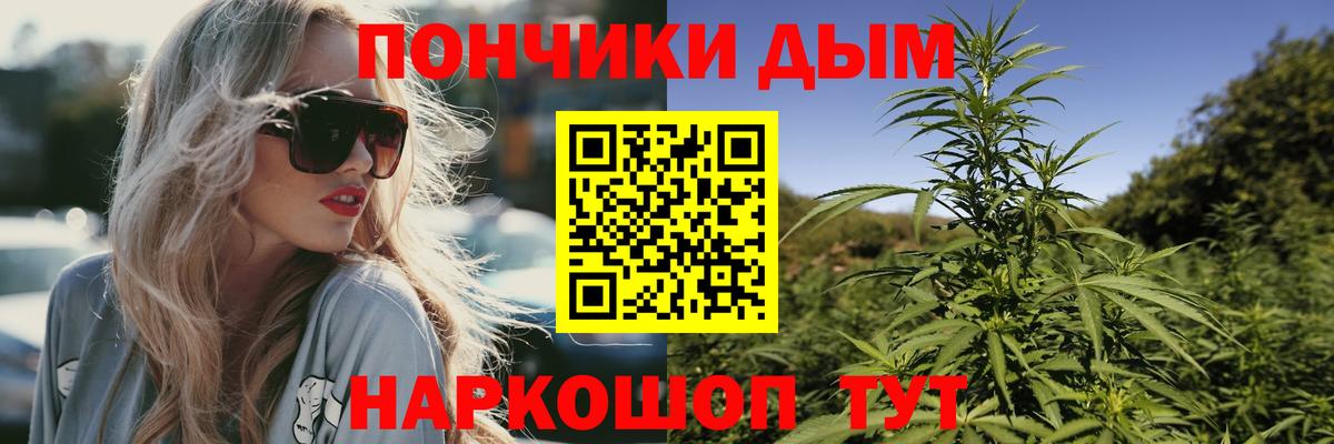 Бошки Шишки OG Kush  Вход с VPN  Марихуана семена  Майкоп  Конопля SATIVA & INDICA 